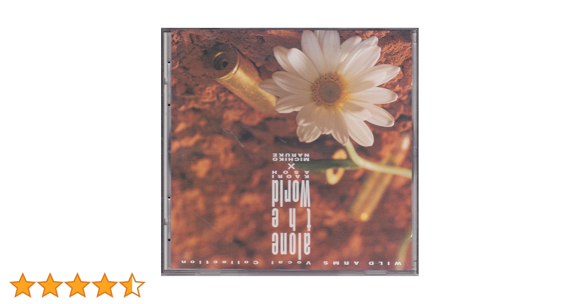 Amazon.co.jp: alone the world~ワイルドアームズ・ヴォーカル